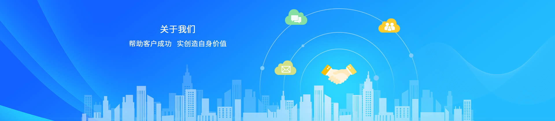 榮譽資質 - 成都易鼎通科技有限公司